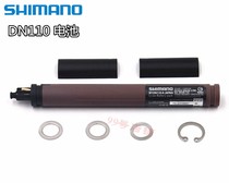 DN110 battery WU111 transmitter RS910 controller wire connector charger