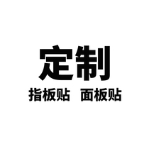 Guitar Ukulele Fretboard Sticker Panel Sticker Custom dedicated