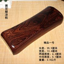 Indonesian big leaf yellow pear cool pillow Solid wood pillow Mahogany wood pillow Cervical spine pillow Health pillow Super pattern collection