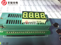 3461 3641 BG Gongyang green 0 36 inch 4 digit Yellow Green 4 digit digital tube 0 36 inch digital tube yellow green