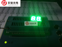 2281BPG 2821 pure green 0 28 inch 2 digits emerald green digital tube Gongyang digital tube 9 6 public