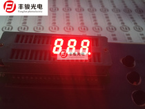 3311 AS 3312 AH 0 31 inch 3 digit Yin bright red 0 32 inch digital tube 3 digital tube