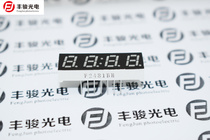 2481 BS 2481BH F2481BH 14 feet common male red 0 28 inch decimal point full bright clock bright