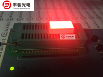 1020 plane tube 2010 light-emitting block red light-emitting block plane light-emitting tube 10*20 red light-emitting strip