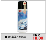 Чистящие салфетки 3m 汽车洗车巾擦车巾/打蜡抛光专用毛巾/擦车布 30张装1013 Чистящие салфетки 3m 汽车洗车巾擦车巾/打蜡抛光专用毛巾/擦车布 30张装1013