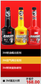 Чистящие салфетки 3m 汽车洗车巾擦车巾/打蜡抛光专用毛巾/擦车布 30张装1013 Чистящие салфетки 3m 汽车洗车巾擦车巾/打蜡抛光专用毛巾/擦车布 30张装1013