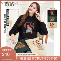 Qiushui Irian hoodie autumn 2021 new womens sports style coat Korean version of chic early autumn coat