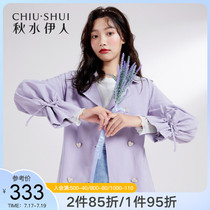 Autumn water Iraqi coat womens long French windbreaker Womens small temperament waist tide autumn 2021 new