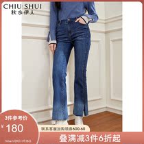 Qiushui Yiren micro-horn jeans winter 2021 new womens split pants wide leg pants retro trousers tide