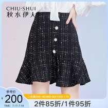 Autumn water Iraqi check skirt Autumn 2021 new womens short skirt high waist thin fishtail skirt A-line skirt