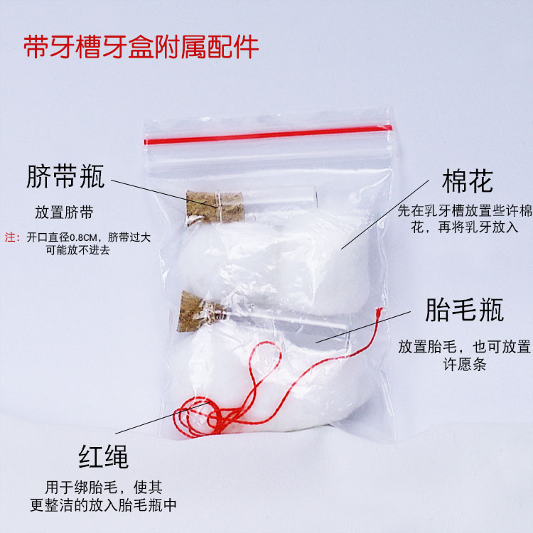乳牙纪念盒女孩掉换牙牙齿收纳盒子介绍