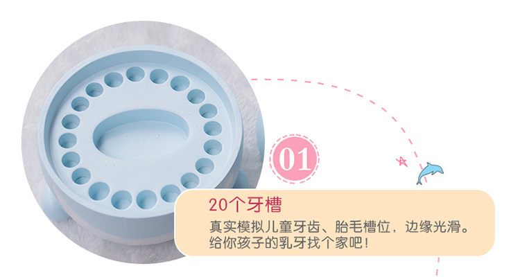 乳牙纪念盒女孩掉换牙牙齿收纳盒子介绍
