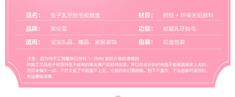 乳牙纪念盒女孩掉换牙牙齿收纳盒子介绍