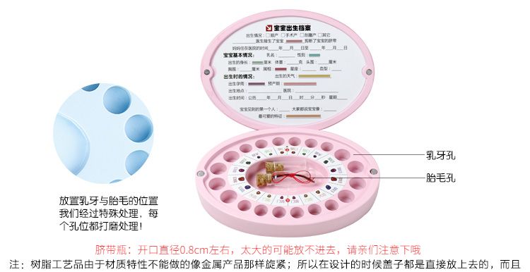 乳牙纪念盒女孩掉换牙牙齿收纳盒子介绍