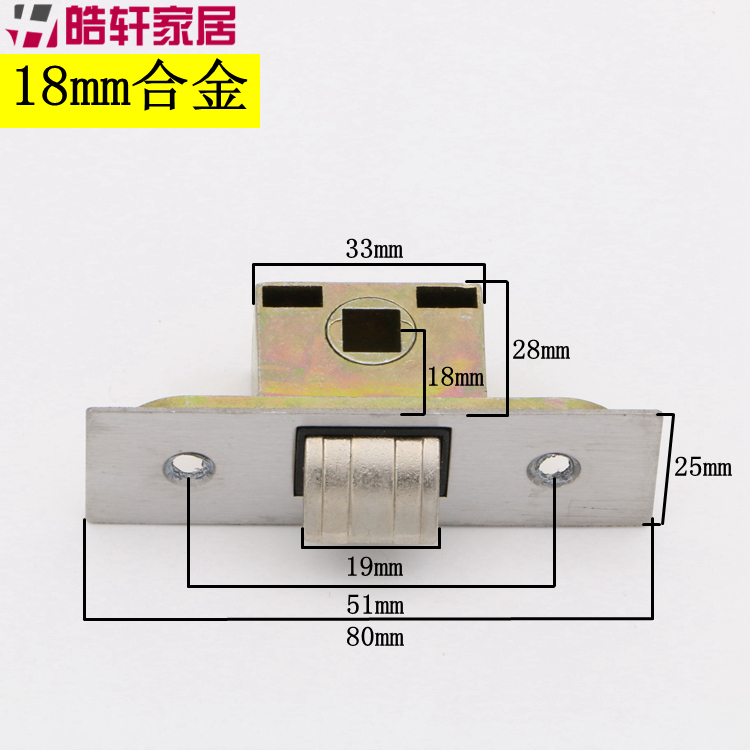 卫生间锁芯锁舌单舌门锁执手房门锁浴室单锁舌配件室内锁体锁舌头