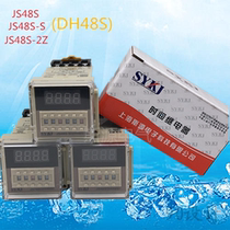 Time JS48S-2Z digital display timer DH48S-1Z-H 220V24V time controller time-lapse relay