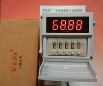 Shanghai One Following YJ48S-2Z (DH48S-2Z) Improved Time Relay YJ48S-1Z
