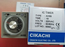 Original AH5B Taiwan CIKACHI Jiayang time relay AH5B AC220V one open and one closed