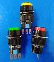Yongyanhe 16mm button switch LA128A-11Z LAS1-11Z three-pin self-locking button round