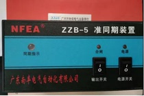 Guangdong Nanfeng ZZB-5 automatic quasi-contemporaneous device small hydropower station automatic grid-connected device