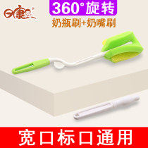 Rikang rotating sponge bottle brush 2-piece cleaning brush baby nipple brush set water Cup brush RK3502