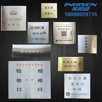 Downspout inspection port concealed manhole cover toilet sewer high-grade concealed stainless steel customization