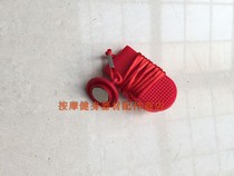 Omar Treadmill OMA-3010CA Safety Switch Start Key Emergency Stop Switch Safety Lock