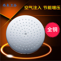 Full copper 304 stainless steel 8 inch Pressurized Top Spray Shower Nozzle Air Injection Type Lotus shower head single head removable wash water