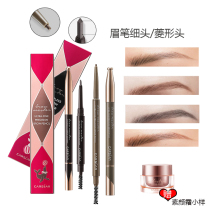 Katsulan stereo rhomboid eyebrow pen fine micro-sculpted fine head waterproof and sweat-proof lasting not decolonizing beginners
