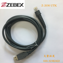 ZEBEX Jupu Giant Hao scanning gun Z-2030 scanning gun data cable USB line