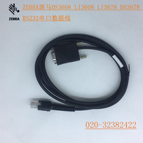 Zebrazebra LI3608 DS3608 LI3678 DS3678 barcode scanning gun serial data cable