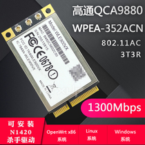 The high-pass WLE600VX_QCA9882 QCA9880 5G dual industrial grade 802 11AC wireless module