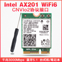 Intel AX201 9560AC 9462AC 1650I WIFI6 gigabit wireless network card CNVI Bluetooth 5 1
