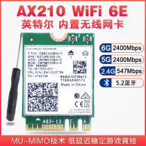 Intel AX200 AX210 WIFI6E Gigabit 5G 6G dual-band built-in wireless network card 5 2 Bluetooth NGFF