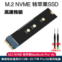 Upgraded M 2 NVME to 2013-2017 Apple SSD Adapter Card MacbookPro AIR