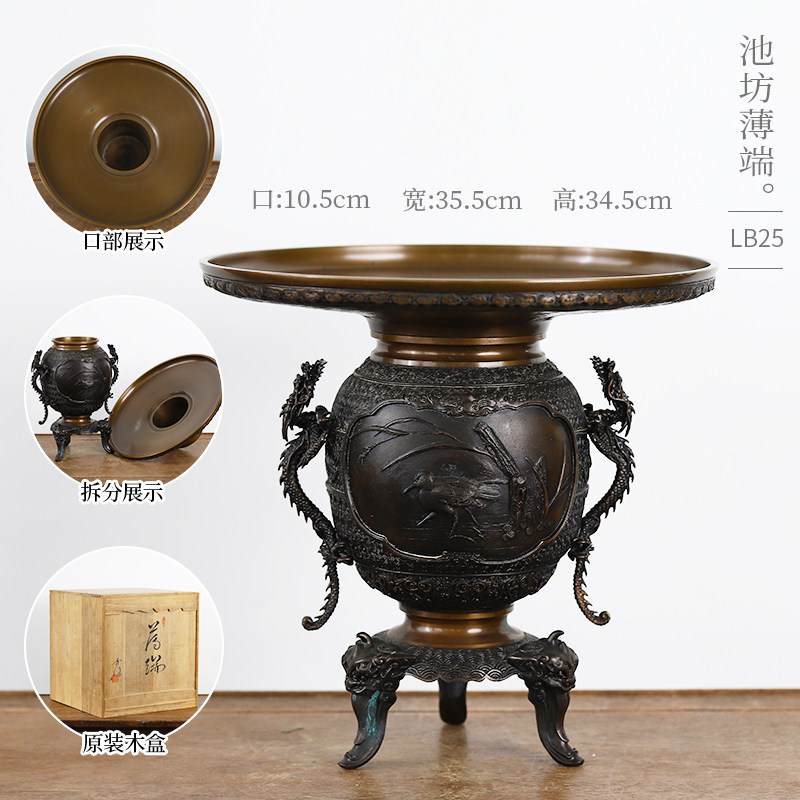 池坊花器铜- Top 500件池坊花器铜- 2025年12月更新- Taobao 薄