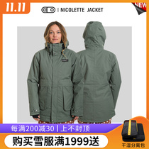 Vulnerable EXDO]W22 Airblaster AB single-board ski suit women's waterproof and snow cover top tide