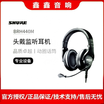 SHURE Shure BRH440M Bisel broadcast head-wearing headset headset earwheat earrings