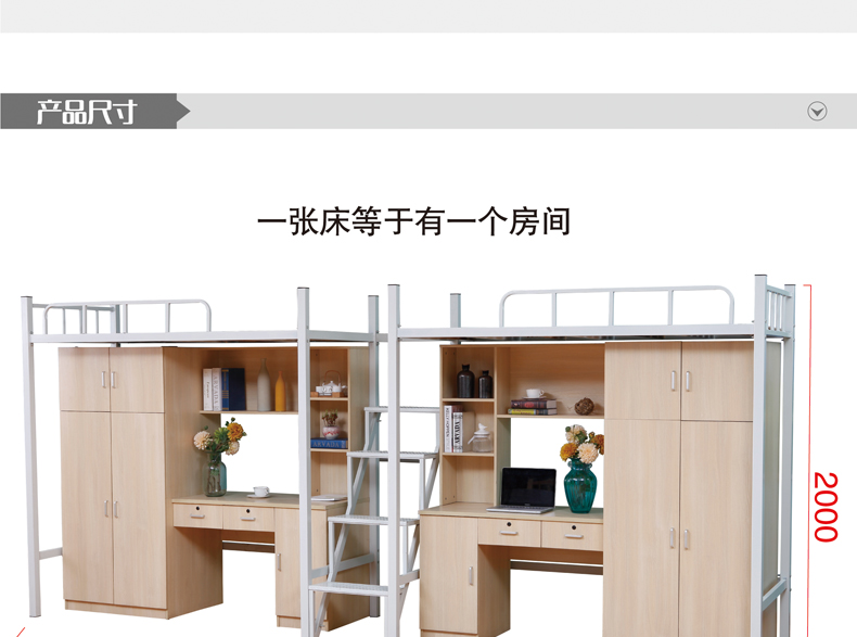 定制公寓床学生宿舍床上床下桌组合床带衣柜书桌铁床上铺床双人床