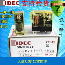 New IDEC and Quanrelay RJ1S-CL-D24 RJ15-CL-D24 open and closed