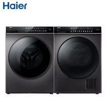 Haier (Haier) washing and drying suit (EG100BDC189SU1 GBN100-189U1) crystal color