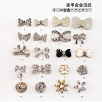 1 Nail art jewelry Nail drill stickers Nail rhinestone Nail oil glue stickers Nail nail drill full