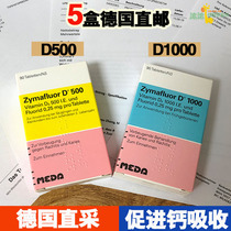 Germany Novartis D500 Novartis D1000 Vitamin D3 fluorine-containing baby baby children VD cod liver oil calcium absorption