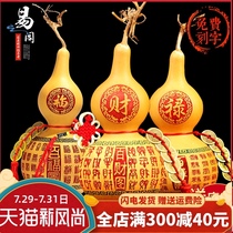 Yishuige gourd pendant Living room door-to-door Fulu Natural Wufu large Wudi Qian entrance gourd ornament