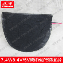 Kangxin direct carbon fiber neck heating sheet 5V 7 4V semicircular heater DIY neck heating sheet
