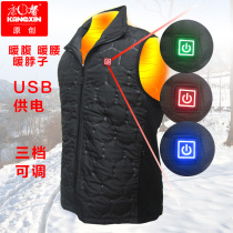 Kangxin USB charging treasure Electric clothing heating vest heating vest Mens winter warm clothing far infrared heating