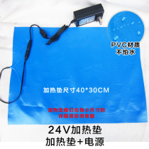 Kangxin direct 24V heating mat PVC waterproof heating pad Fish tank heating pad Waterproof pad