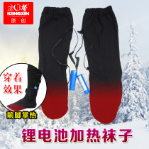 Kangxin factory direct lithium battery electric socks heating socks warm feet treasure electric warm socks can be removed and washed can walk