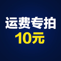 Shipping cost premium not only wait for milky civilian snack smooth surface