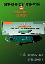 Johnswey JAT-1011 pneumatic saw